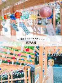 【山形】色とりどりの風鈴が美しい🎐東北縁結びパワースポット⛩️