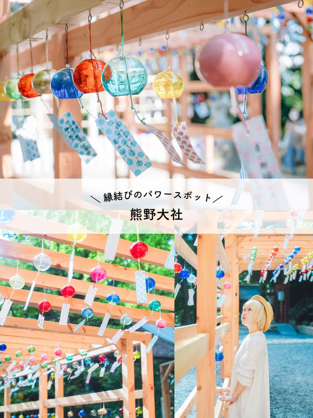 【山形】色とりどりの風鈴が美しい🎐東北縁結びパワースポット⛩️