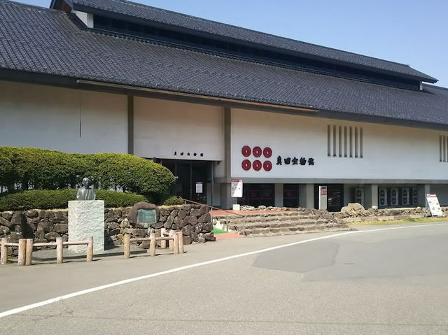 Sanada Park