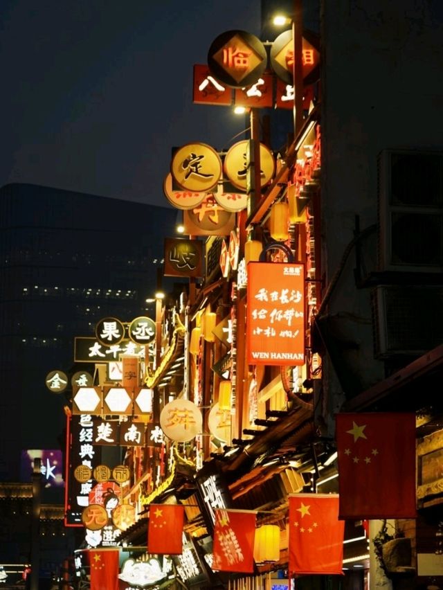 【長沙】坡子街：湖南特色美食街，適合新年旅遊
