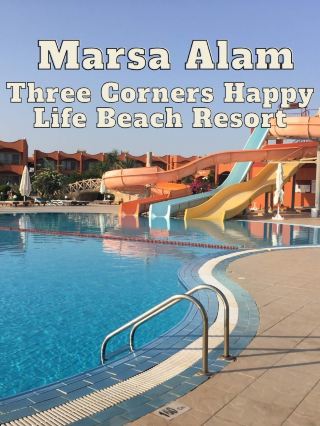 [Marsa Alam] 10,000 yen per night in Egypt! 4-star all-inclusive hotel
