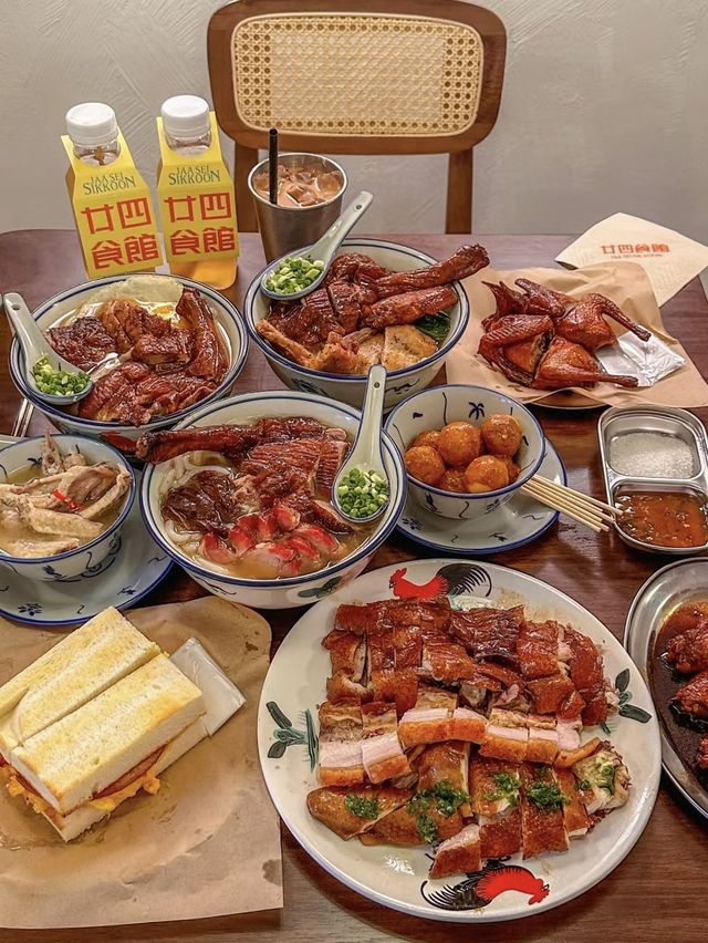 珠海｜廿四食館