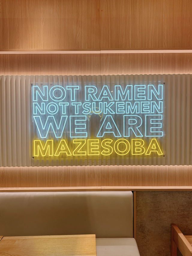 📍沙田｜東京過江龍撈麵店 🍝 新奇有趣但未算驚艷