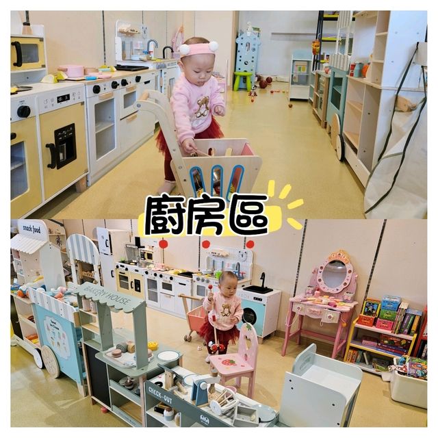 【觀塘】全新5000呎室內遊樂場，適合親子遊