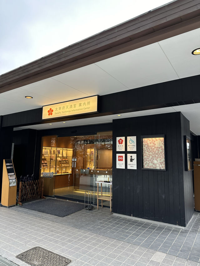 太宰府天満宮の食べ歩きがオススメ！