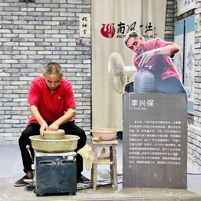 Making clay at Foshan ancient Kiln