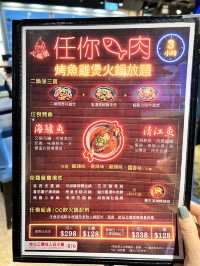「任你魚肉烤魚套餐」$338