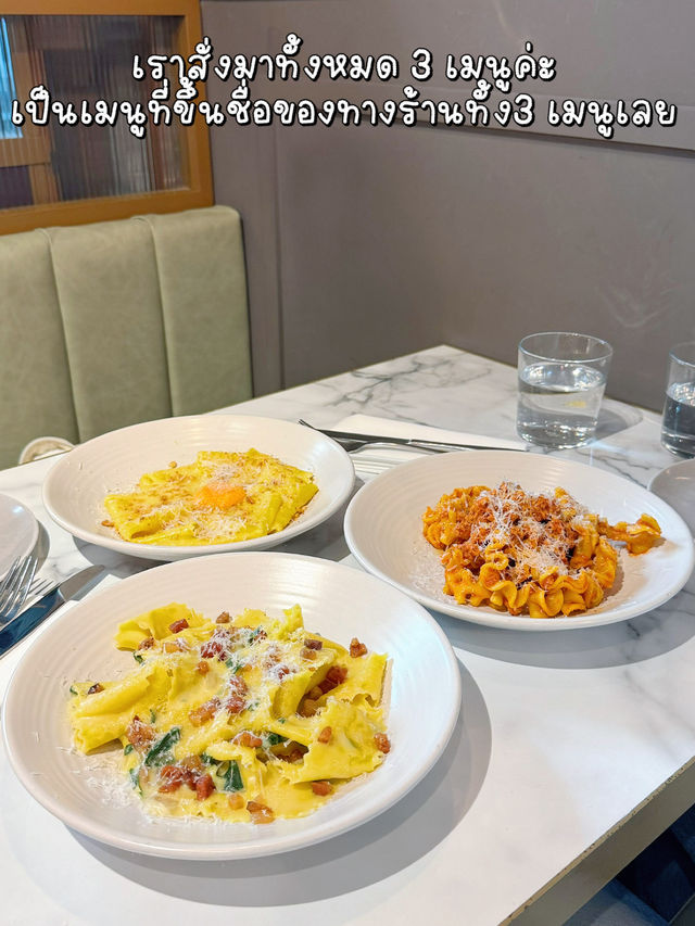 BANCONE พาสต้ามิชลิน 4 ปีซ้อน ราคาแบงค์แดง🤩🍝🧀⭐️