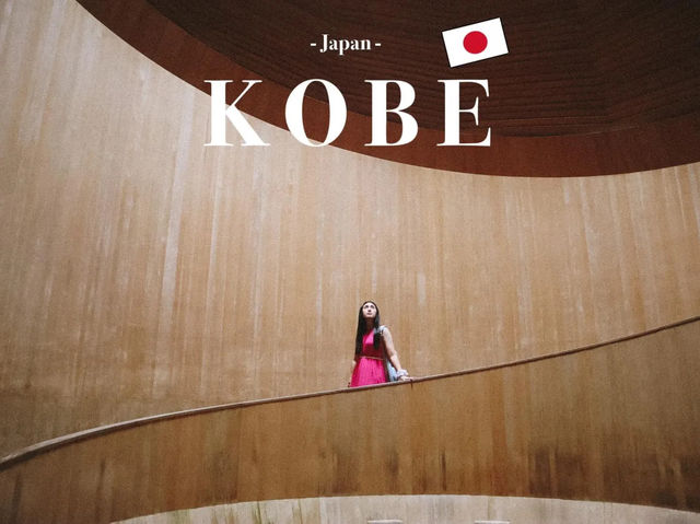 🇯🇵 โกเบ(Kobe) มีดีมากกว่าเนื้อย่าง