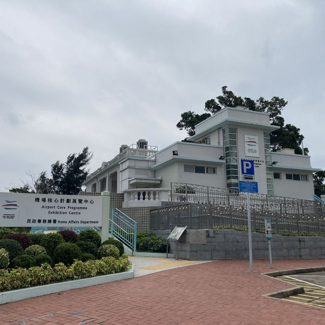 認識香港機場歷史的核心計劃展覽中心