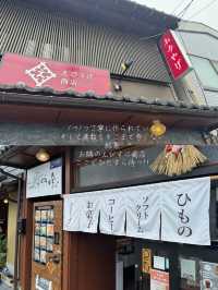 【福井・敦賀】敦賀といったら○○丼！