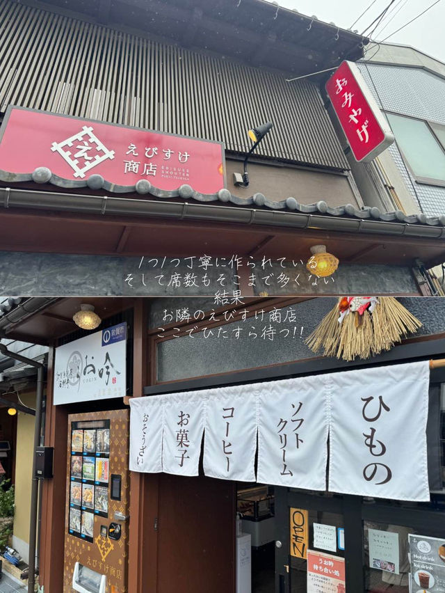 【福井・敦賀】敦賀といったら○○丼！
