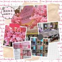 五一黃金周好去處🌸樱花之旅
