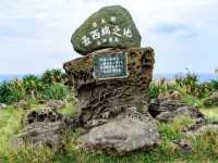 沖縄西崎-日本國最西端國土