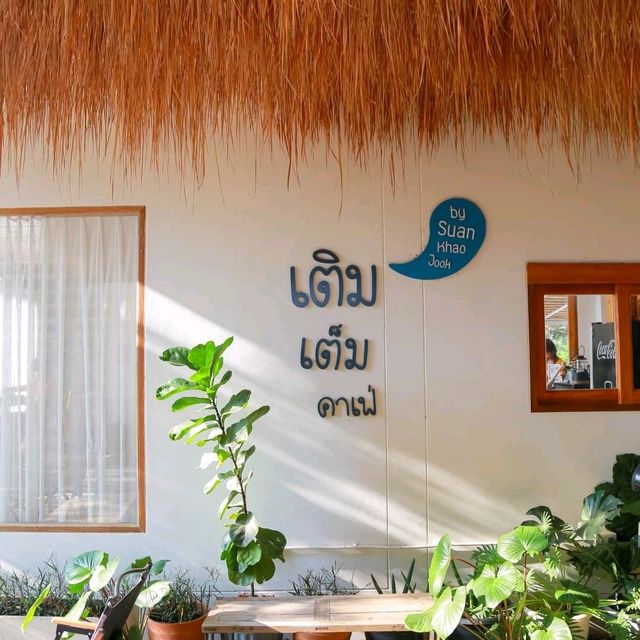 เติมเต็มคาเฟ่&แคมป์ปิ้ง by สวนเขาจุก