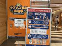静岡県静岡市。『アスティ 静岡』と清水エスパルスの関係。
