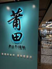 中環新店打卡位!蟶子盛宴$218✨