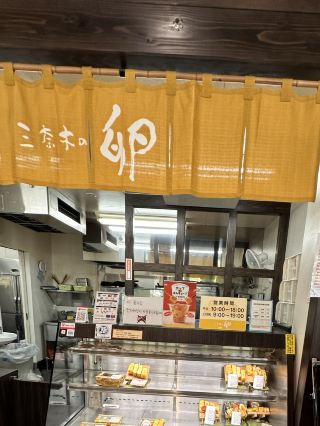 【福岡觀光/自駕遊】山田SA