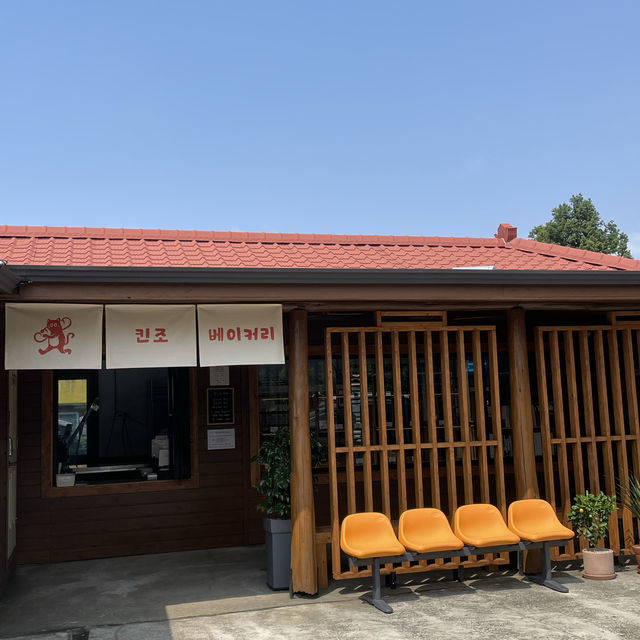 제주 여행 / 제주에서 만나는 귀여운 빵집 킨조베이커리
