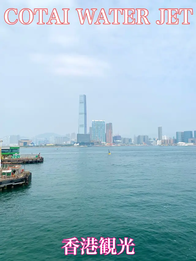 香港　香港觀光　從香港到澳門搭乘金光飛航又快又方便！