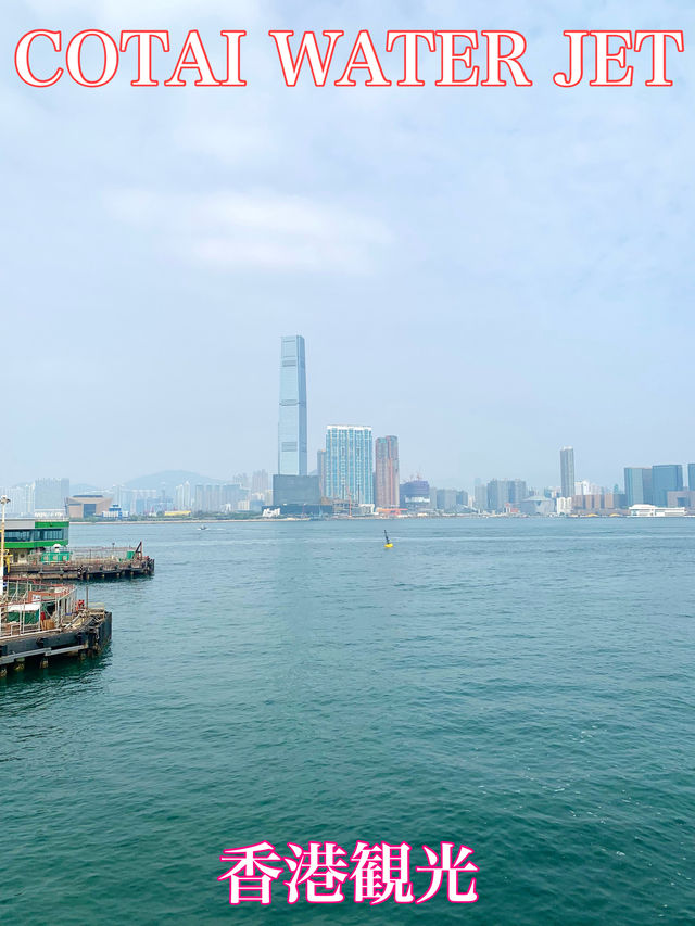 香港　香港観光　香港ーマカオの移動はCOTAI WATER JETが早くて便利！