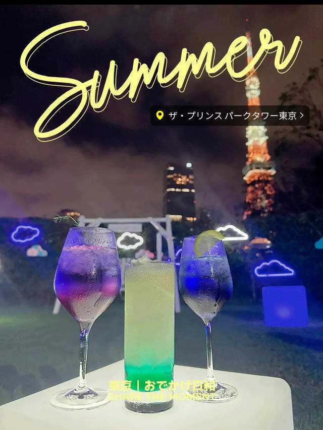 【📍東京🗼】絶対行きたい！東京タワーを目の前に、今年の夏1番の思い出🩵