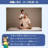 【バンコク】ヘルスランド体験レポ