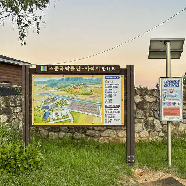 의성의 최고 일몰스팟