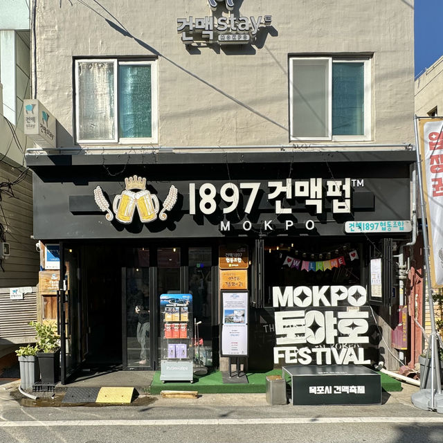 목포 가성비 좋은 게스트하우스 건맥스테이