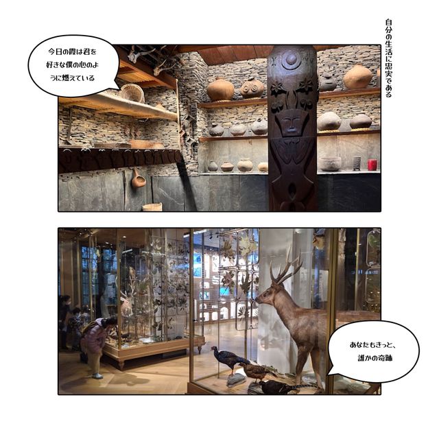 【臺北】國立台灣博物館：歐洲風神殿