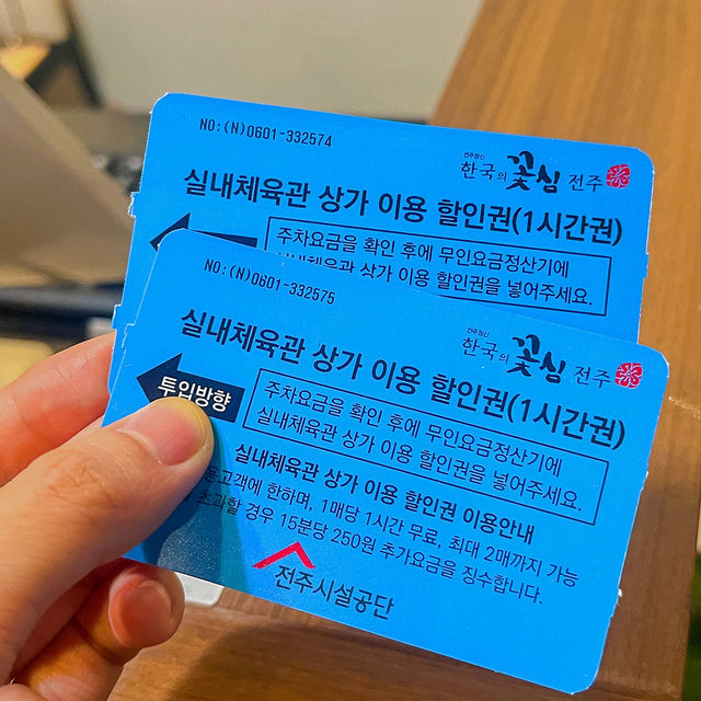 전북대에서 국내산 돼지고기 가성비로 먹을 수 있는 맛집 : 오일내 전북대점 전북대에서 국내산 돼지고기 가성비로 먹을 수 있는 맛집 : 오일내 전북대점