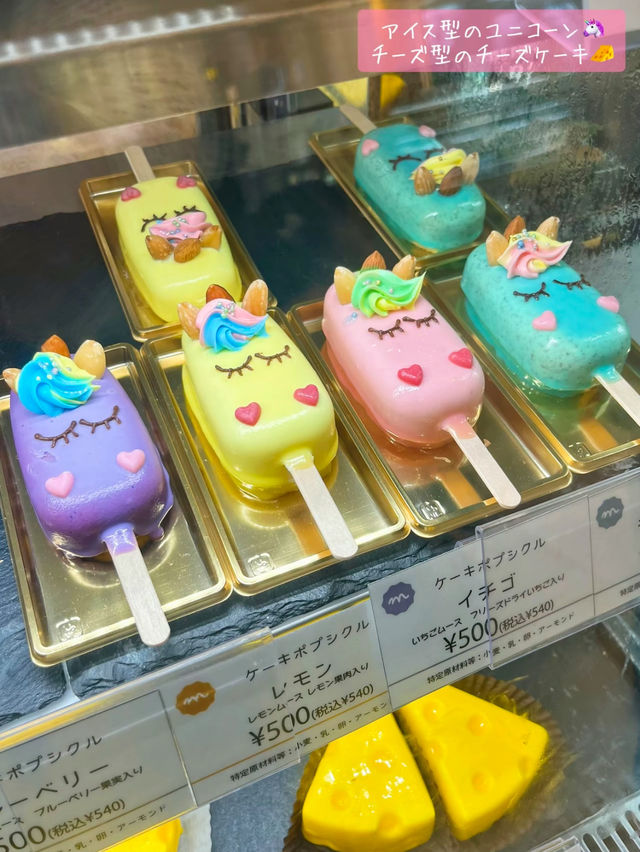 [横浜]カラフルで可愛い韓国発祥スイーツ🍬🍭✨