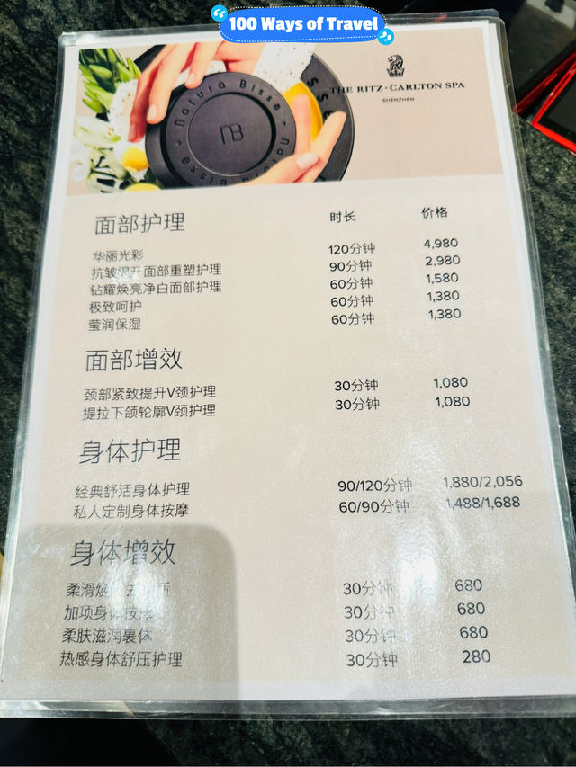 🇨🇳 Shenzhen Ritz Carlton Spa