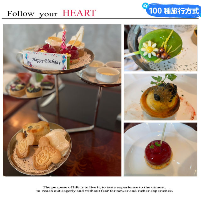 「香港迪士尼酒店下午茶：美味茶點，獨特體驗」