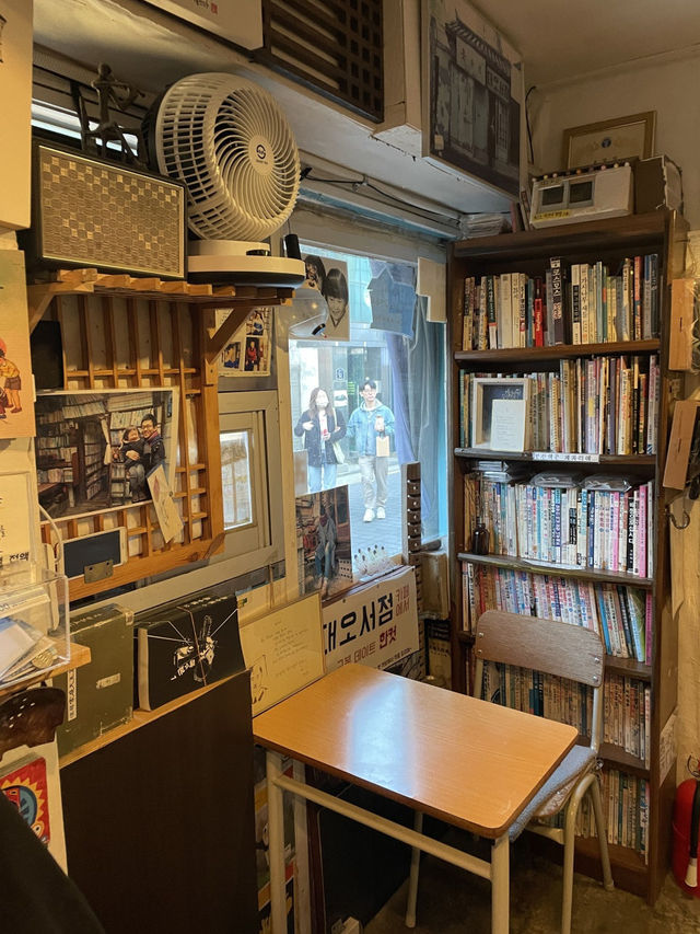 서촌에 위치한 옛날 서점, 대오서점