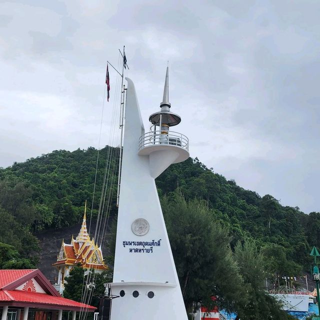 ศาลกรมหลวงชุมพรฯ 