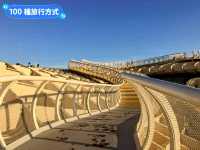 西班牙塞維亞-宛如巨型蘑菇的木造建築：都市陽傘 Metropol Parasol 