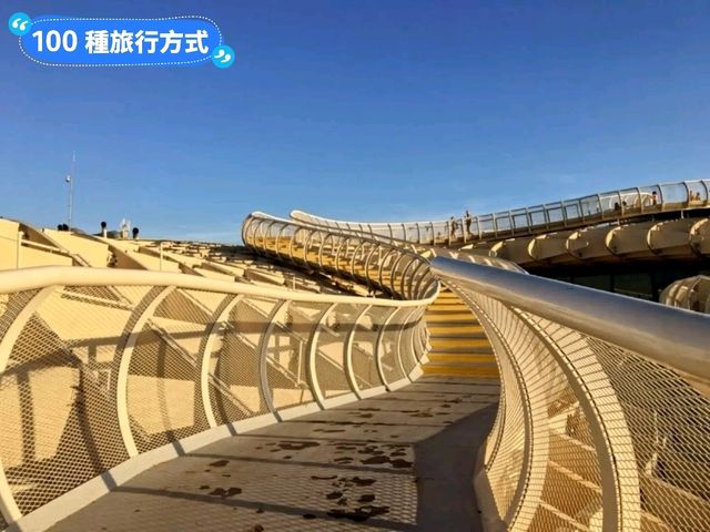 西班牙塞維亞-宛如巨型蘑菇的木造建築：都市陽傘 Metropol Parasol 