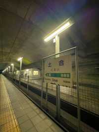【群馬】連休どこ行く？まるで地下の秘密基地✨日本一の地下駅に行こう!!
