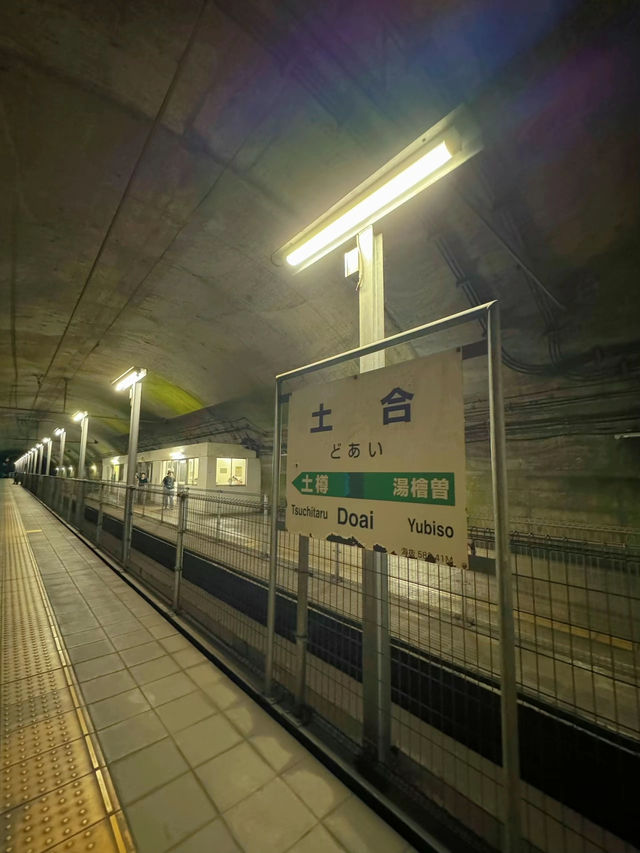 【群馬】連休どこ行く？まるで地下の秘密基地✨日本一の地下駅に行こう!!