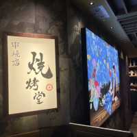 高汁串燒店 帶來接連驚喜滋味