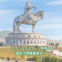 【モンゴル】チンギスハーンの胸に抱かれ雄大な景色に癒される✨
