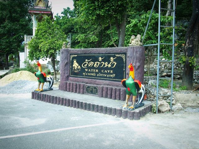วัดถ้ำน้ำ จ.ราชบุรี
