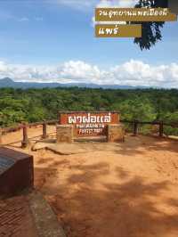 📍เที่ยวแพะเมืองผี ที่ไม่มีแพะไม่มีผี