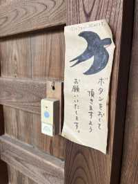 【島根　安来】おしゃれ古民家