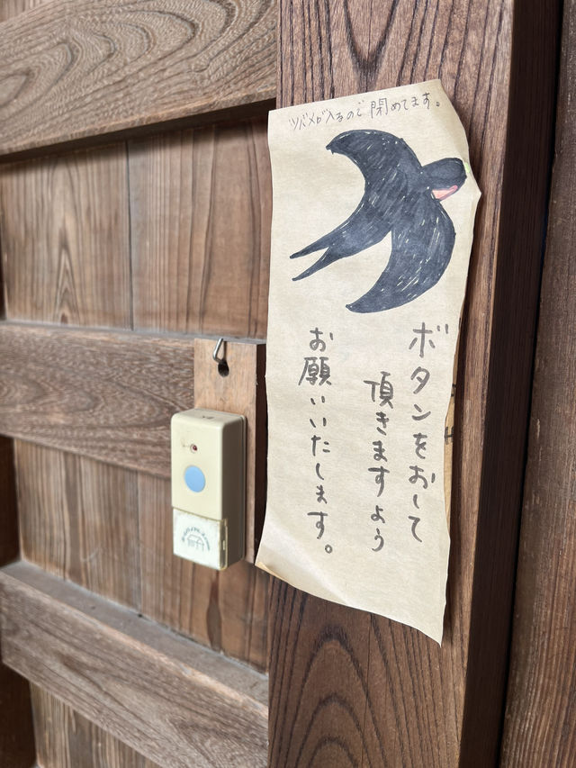 【島根　安来】おしゃれ古民家