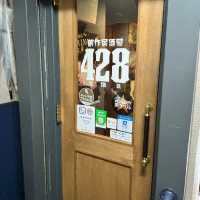 【大阪・心斎橋】おばんざいや鶏肉料理を肴に楽しめる「創作居酒屋428」