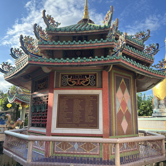 วัดสุนทรประดิษฐ์อุดรธานี 
