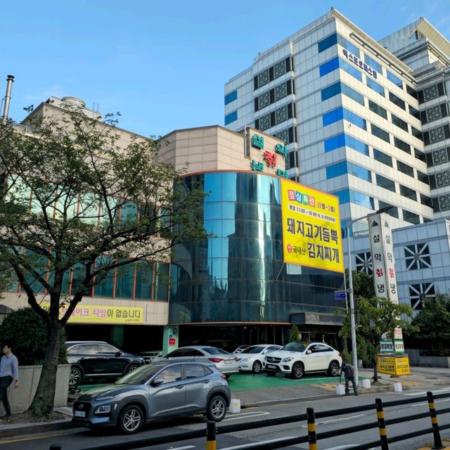 국내여행 대전맛집 설악칡냉면의 돼지갈비맛  