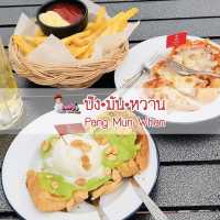 ร้านนมสดนั่งชิลมีดนตรีสด
